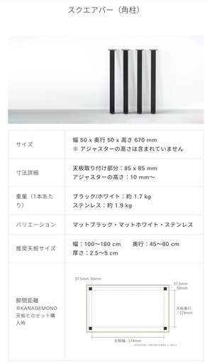 【ほぼ新品】デスク　机　かなでもの　KANADEMONO 