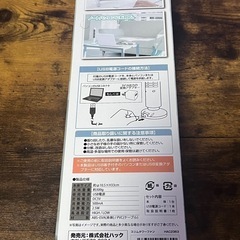 【未使用】スリムタワーファン　白　卓上扇風機の画像