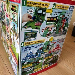 トミカ　ツインコースやまみちドライブの画像