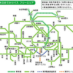 JRの休日お出かけパスでお出かけしようぜ！