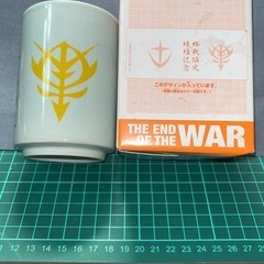 動戦士ガンダム　終戦協定締結記念　湯のみ