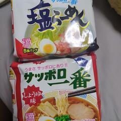 サッポロ一番　袋麺　インスタント　一番搾り　糖質