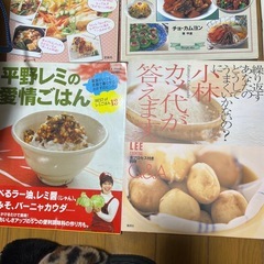 レシピ本6冊　料理　おかずの画像
