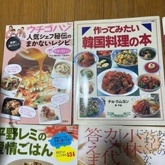 レシピ本6冊　料理　おかずの画像
