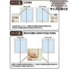 ニトリ ブラインド(リンクス3 IV 176X183)の画像