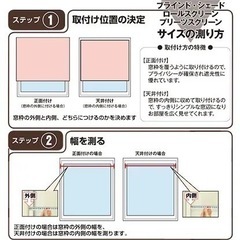 ニトリ ブラインド(リンクス3 IV 176X183)の画像