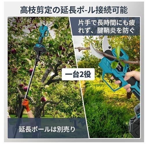 園芸用はさみ 【山本造園会社監修】ライト付き42mm切断径PSE取得済みマキタ