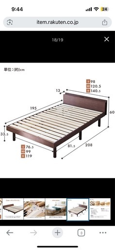 美品】シングルベッド(マットレス付) (やま) 今宮のベッド 美品】シングルベッド(マットレス付) (やま) 今宮のベッド