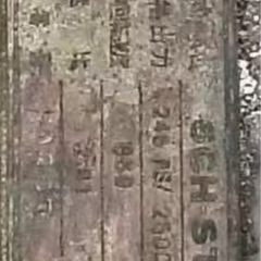 ヤンマー6CH STの画像