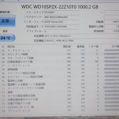 USB3.0 1TB 外付け HDD テレビ 録画 対応 2.5インチの画像