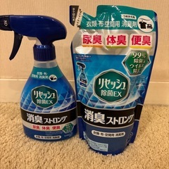 リセッシュ　消臭除菌スプレー