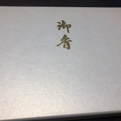 引取専用 大島 減圧低温乾燥機 げんあつくん 20石 200V 要解体