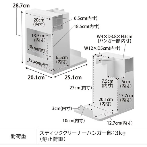Tower スティッククリーナー&ツールオーガナイザー