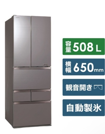 TOSHIBA 冷蔵庫　GR-S510FZ-ZH（2020年製） 定価37万円 → 50,000円！ 引き取り限定 4/30〜5/4