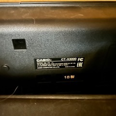 【CASIO CT-X3000】電子ピアノ