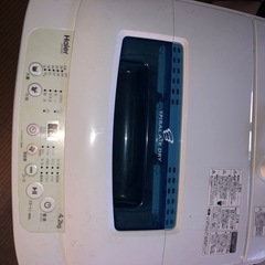 ハイアール洗濯機