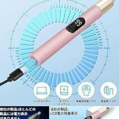 鼻毛カッター メンズ/レディース ファッションカラー 耳 鼻毛切り エチケットカッター 電動 電力残量表示 水洗い可能 USB Type-C充電式 低騒音 男女兼用　まとめ買い歓迎　卸ます　アマゾン引き上げ商品　倒産品　ネット商材　転売　卸し　問屋　転売OK　アマゾン　商品　景品　コンペの画像