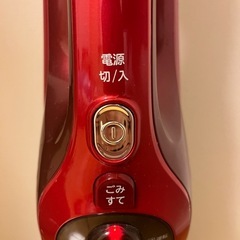 日立　掃除機の画像