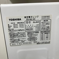 東芝 電子レンジの画像