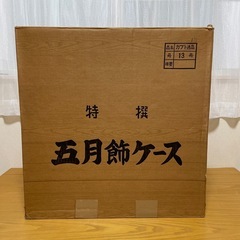 五月人形カブト
の画像