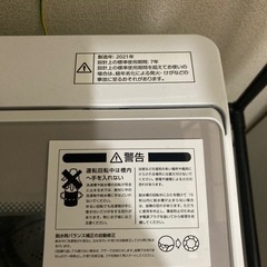 ニトリ　洗濯機　2021年製！！の画像