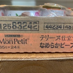 モンプチ缶 テリーヌ仕立て なめらかビーフ 85gx23缶の画像
