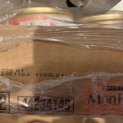 モンプチ缶 テリーヌ仕立て なめらかビーフ 85gx23缶の画像