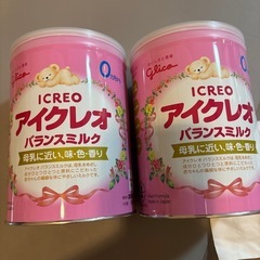 アイクレオ　粉ミルク