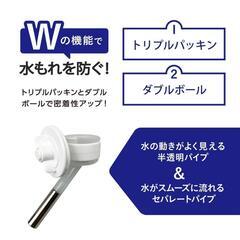 新品未使用 小動物向け お水ボトルの画像