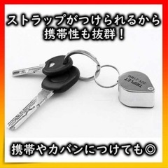 拡大鏡 ルーペ 拡大 30倍 老眼 宝石 ミニ 鑑定 ジュエリールーペの画像