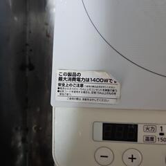 IHコンロと台の画像