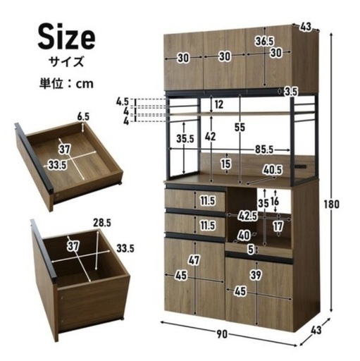 木目食器棚90cm　