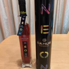 カミュNEON　　コニャック
