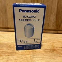 浄水器カートリッジ