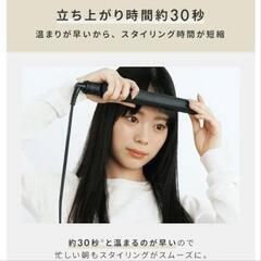 【良品】SALONIA サロニア ストレートアイロン ヘアアイロン 24mm 海外対応 SL-004SBE ベージュ

の画像