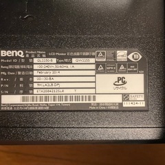 BENQ モニターの画像