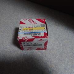 デスビローター デスビキャップ ガスケット 19102-74040 19101-88363