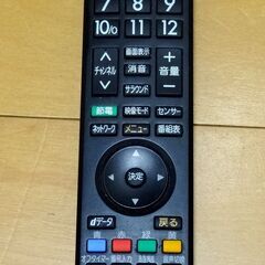 ■MITSUBISHI 三菱 液晶テレビ用 リモコン RL209...