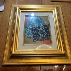 アート