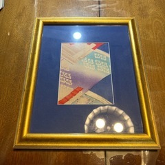 アート
