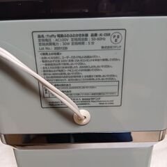 [問い合わせ停止]かき氷機の画像