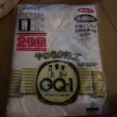 半ズボン下　メンズLL