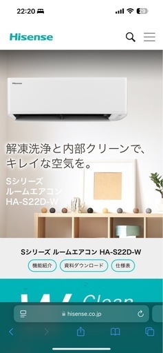 Hisense エアコン(取引中)