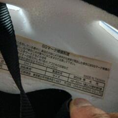 石野商会幼児用ヘルメットCH-2
★サイズ　48～52cm  アジャスター付きの画像