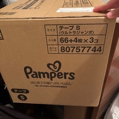 パンパースS はじめての肌へのいちばん　210枚(70枚×3パック)の画像