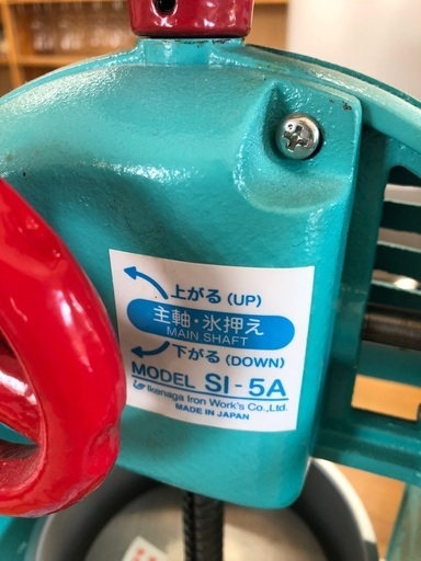 レトロカキ氷機