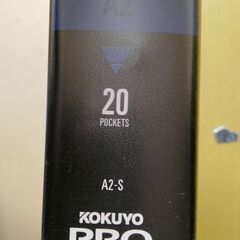 4/17　12:00まで！！　　KOKUYO　クリアブック　A2サイズ