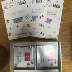 家庭保育　絵カードの画像