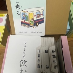 家庭保育　A 動物　野菜　動作の画像
