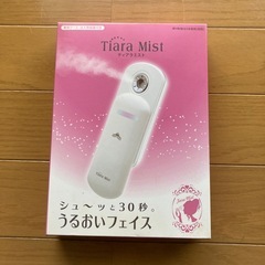 ホワイト　ティアラミスト